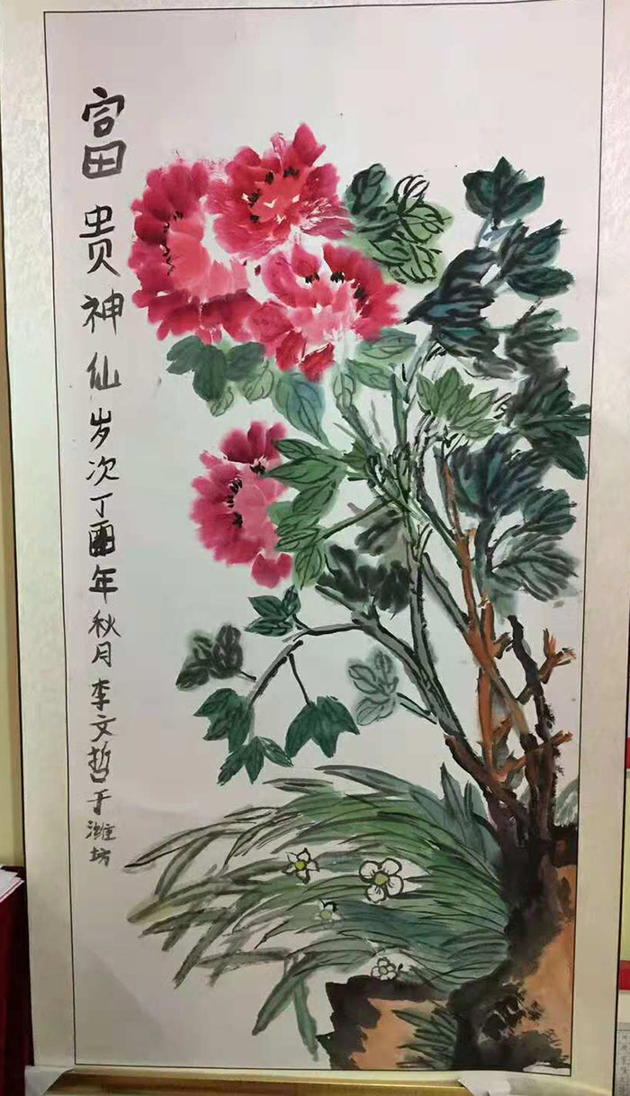 《富贵神仙》作品(图1)