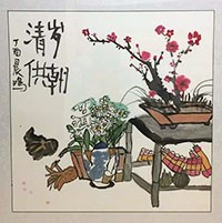 《岁朝清供》作品